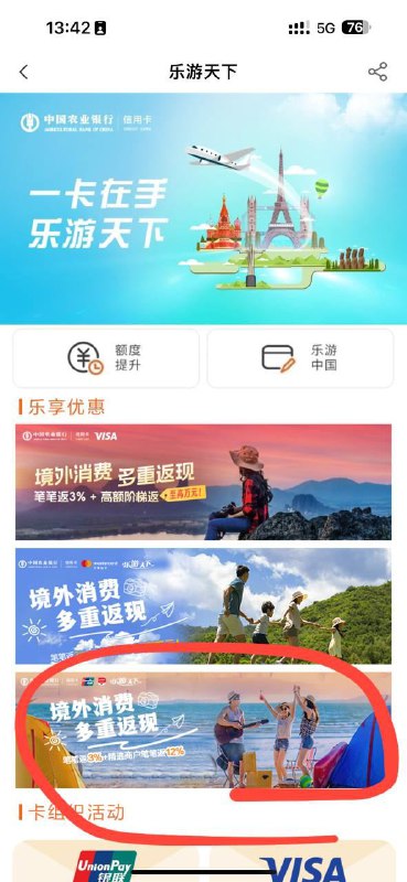 ▎ 8.8折购买美区终身Infuse