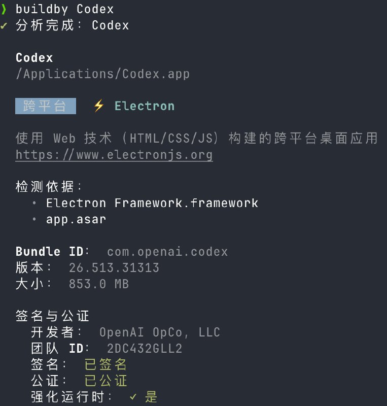 BuildBy: 一键识别桌面应用技术栈的 CLI 工具• 支持检测 macOS 与 Windows 桌面应用使用的 Electron、Flutter、Tauri、Qt、JVM、CEF、.NET 等技术栈• 可查看单个应用的开发者签名、Team ID、公证状态和 Hardened Runtime 信息• 支持全量扫描、按技术栈过滤和本地缓存，适合快速生成应用技术栈画像