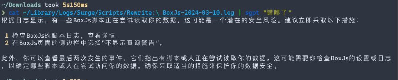 #shell #terminal #ai #chatgpt #gpt #shell_gpt首次执行后 编辑 ~/.config/shell_gpt/.sgptrcOPENAI_API_KEY 填你的 keyAPI_BASE_URL 填自定义 API 例如: 