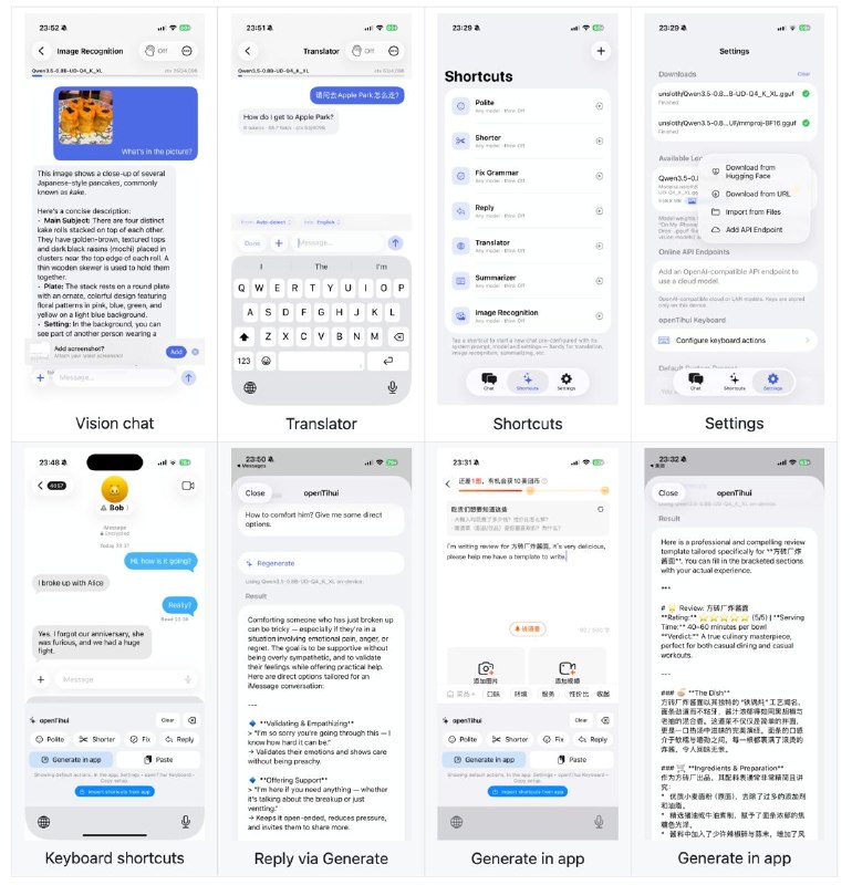 #coding 最近 Vibe 了一个小玩具，可以在 iOS 端运行 llama.cpp 跑本地推理，也支持 OpenAI 的 API 格式，并且支持各种 Shortcuts 定制 System Prompts 直接从键盘里调用，欢迎大家自己编译体验
