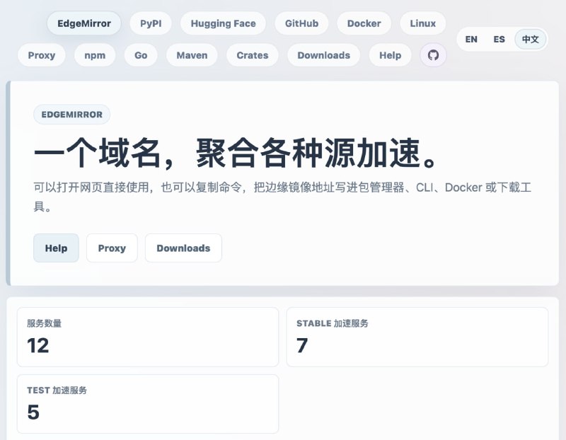 EdgeMirror: 开发者资源一站式边缘镜像网关• 基于 Cloudflare Workers 与 Vercel Functions 构建，使用单域名路径路由统一加速 PyPI、Hugging Face、GitHub、Docker、npm、Go Modules、Maven 等开发资源• 提供 CDN 风格代理能力，支持 Docker Registry、Linux 软件源、运行时下载和通用文件转发，覆盖常见开发与部署场景• 支持一键部署到 Cloudflare 和 Vercel，内置健康检查、国际化界面与完整验证流程，适合快速搭建自有开发者镜像服务