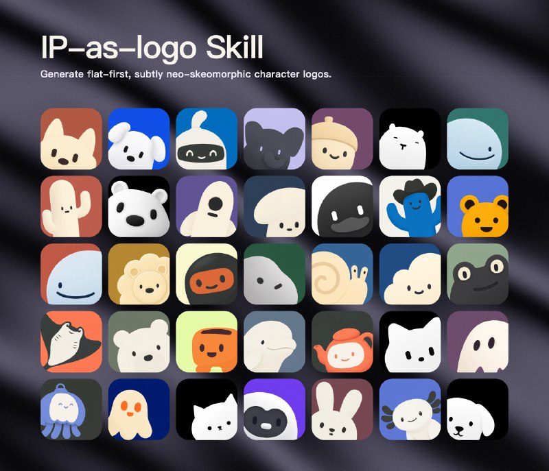 ip-as-logo-skill: 为 AI Agent 提供极简 IP 吉祥物 Logo 生成能力• 基于开放式 Agent Skills 格式，兼容多种 AI Agent，接入轻量，适合放进现有创作工作流• 内置三方向提案加六候选图流程，适合品牌探索、角色化视觉设计和社区项目快速出图• 设计约束非常清晰，聚焦 6–10 个基础形状、三语义色和低频渐变，输出风格统一，贴合 Logo 场景