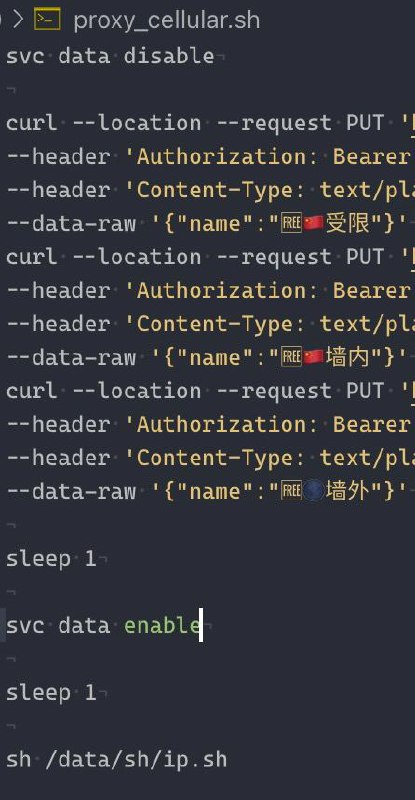 断开 WiFi 时 Clash 没打断连接(跳点警告)可以尝试增加svc data disablesvc data enable的逻辑关开数据来打断连接