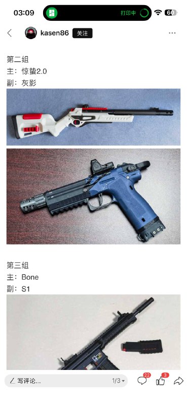  SDGun 社区 Tablet 访问🆕  HTTPS 图片/视频资源重写至 HTTP 防止加载失败 如图 2 模块地址已收录到 LoonKissSurge Repository 模块脚本合集   频道资源合集   恰饭推荐   群组 #Surge #模块 #SDGun #Tablet