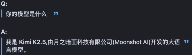 OpenCode AI Proxy: OpenCode 2 API• 提供 OpenAI 兼容 API• 白嫖 OpenCode 免费模型格式为 opencode/kimi-k2.5-free实测图像识别也没问题 但是有个小问题 issue我前几天也手撸了一个类似的 但是有些逻辑处理起来太麻烦了 有空看看在这个基础上改改