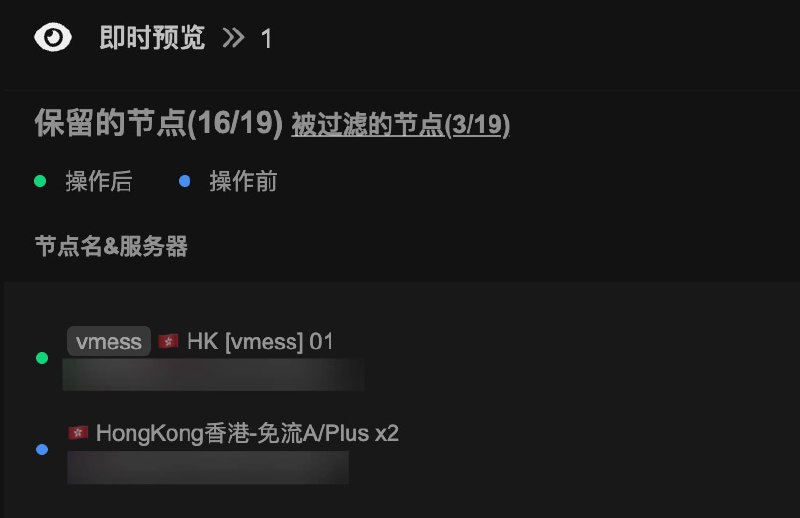 Sub-Store 使用 AI 处理节点都 AI 了 反正啥都能做...添加一个脚本操作, 填入脚本链接 