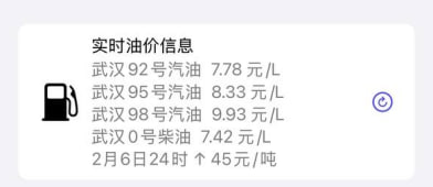  Script Hub 小课堂: 修改参数将 