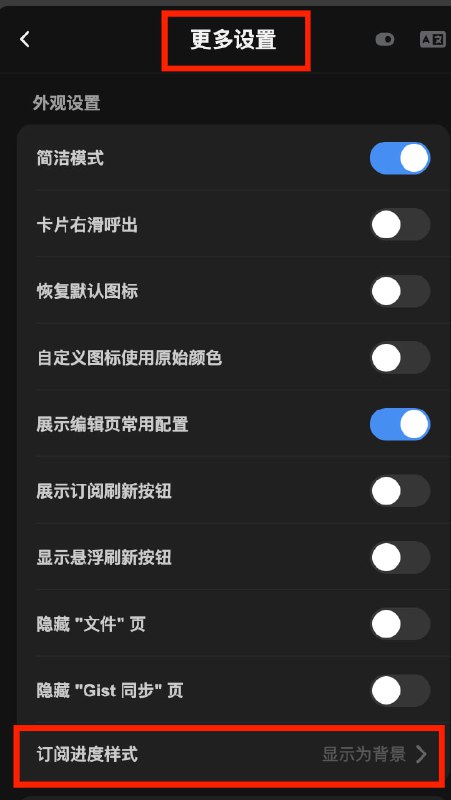  Sub-Store  后端 2.14.214  前端 2.14.135支持展示订阅流量进度信息暂时仅支持 不显示 或  显示为背景效果如图1所示修复 Loon UDP 参数兼容更多 Trojan URI 格式 相关内容链接参数说明 脚本使用说明 Sub-Store 代理 App 版安装下载  Sub-Store 服务器/云平台/Docker/Android 版的相关教程