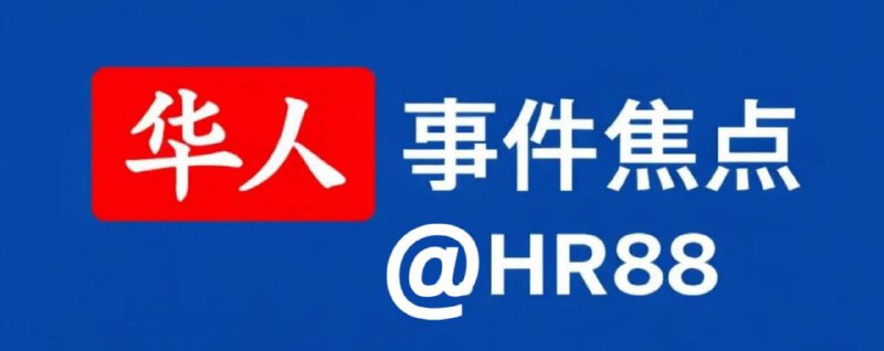  又一个免费发红包和会员的频道链接： 