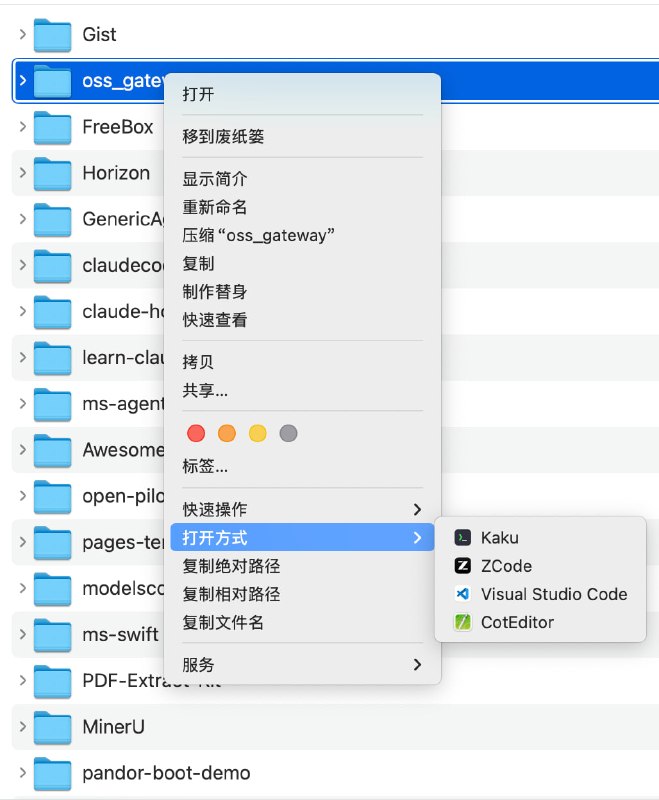 Flicker: 为 macOS Finder 增强高效右键操作体验• 在 Finder 右键菜单中快速使用预配置应用打开文件或文件夹，提升多工具协作效率  • 支持一键复制绝对路径和相对路径，适合开发、运维和内容管理场景  • 提供可视化配置界面，可为不同应用设置关联扩展名，并支持仅文件夹模式  