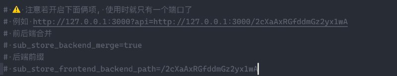  Sub-Store for Magisk, KernelSU & APatch 模块版更新/data/adb/sub_store/scripts/sub_store.config 配置文件支持 合并前后端 和 后端前缀 原消息 Sub-Store 合集   频道资源合集   恰饭推荐   群组 #SubStore #Sub-Store #Android #magisk #模块 #脚本 #KernelSU #APatch #Node.js