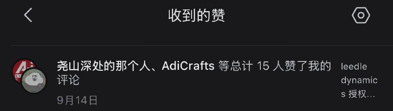 前情提要 