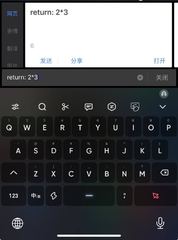  #百度输入法 #魔改 #ChatGPT #Gemini #AI #输入法 #eval #代码 #脚本 #模块 #插件 #Surge #Loon 新增执行代码/脚本功能TYPE 填 GeminiKEY 填 Gemini 的 KeyAPI 留空即可可执行代码, 如图1(需要 return) ; 可快速执行代码, 如图2(不需要 return) 有字数限制 仅供娱乐可执行脚本, 如图3(仅支持  Surge 中的 cron 脚本)搜索第一项插入 ChatGPT/Gemini (视频演示)链接 改为 Google Loon 插件  Surge iOS TestFlight 版模块 超时和最大 token 数 按需调整 不然容易超时其他代理 App 如何配置演示中的百度皮肤