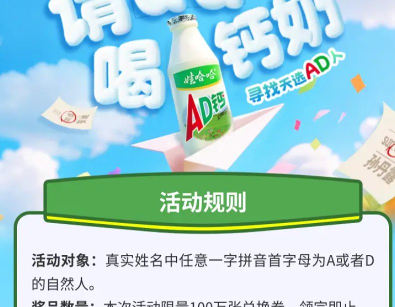 #小程序://娃哈哈快销网/Nc8XIXcGgxClbiu
