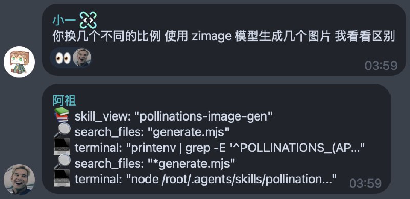 hermes 配置真的舒服 比垃圾🦞好多了比如配置语音 ~/.hermes/config.yamlstt: