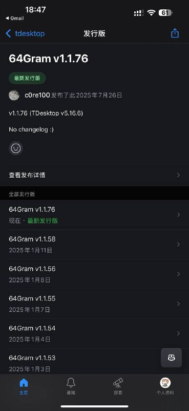 诈尸了