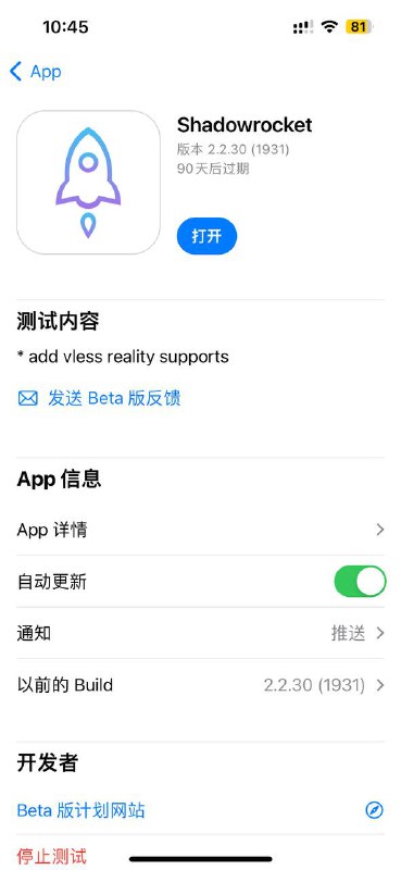 更辣