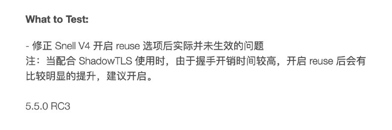  #Sub-Store #Snell 添加 reuse 参数其实内部支持了 前端没做 自己加个脚本吧async function operator(proxies = []) {