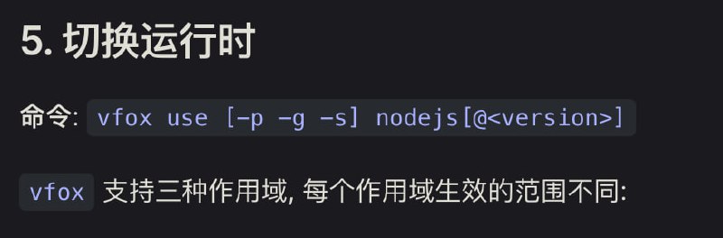 vfox: 一个工具管理所有运行时版本!