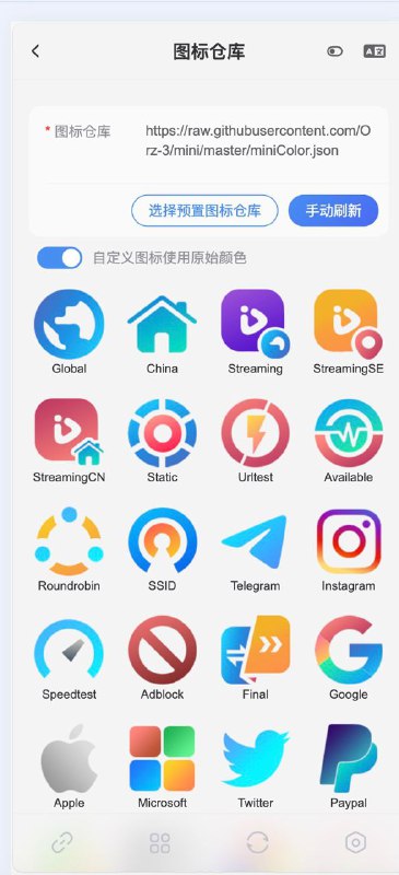  Sub-Store  后端 2.14.332 前端 2.14.242支持图标库感谢 @zoesudo 的 PR!感谢 @ccc63 的图标ws, 