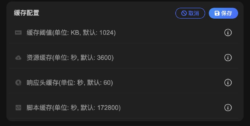 ❗️ 关于缓存时长拉取 Sub-Store 订阅时, 若包含远程订阅 且 此时 无缓存 / 缓存已过期 / 远程订阅设置了 noCache 参数, 就会拉取远程订阅远程订阅缓存是 1 小时, 缓存的唯一 key 为 url+ user agent可通过前端的刷新按钮刷新缓存或使用参数 noCache 来禁用缓存. 例: 内部配置订阅链接时使用 
