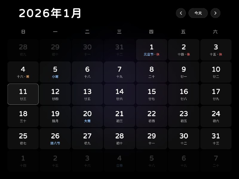 Clock Dashboard: 在线天气时钟看板，旧 iPad 秒变多功能信息展示  • 动态数字时钟支持 12 小时制与自定义配色，滚动动画与倾斜效果提升视觉体验  • 实时天气数据来源 Open‑Meteo，展示温度、湿度、空气指数、紫外线等多维信息，并可开启雨雪雷特效  • 深度集成 Home Assistant，实现灯光、开关、窗帘等设备的实时控制，同时支持 PWA， iOS 可直接添加到主屏幕  