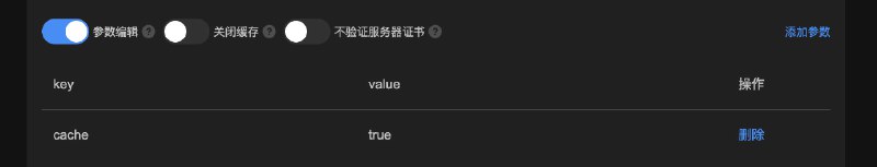 再说明一下 Sub-Store 脚本处理超时的问题使用脚本测试不开缓存可能会导致每次请求都耗时过长而请求超时, 可选择▎ 方案 1配置 Gist 定时上传, 客户端拉取 Gist 链接定时任务没有超时的说法. 就是花一些时间跑完▎ 方案 2配置缓存和定时处理订阅在对应的脚本中使用参数( 别忘了这个, 一般为 cache, 值设为 true 即可) 开启缓存, 如图所示这样你定时跑, 让客户端从 Sub-Store 拉取的时候都能走缓存 , 也不会超时▎ 方案 3类似方案 2 但是用同步配置来触发创建一个同步配置 设置定时 然后选择订阅 然后选不上传产物 Sub-Store 合集   频道资源合集   恰饭推荐   群组 #SubStore #小课堂 #脚本 #缓存 #超时 #Gist