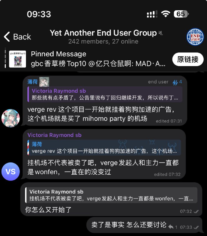 澄清GUI-for-Cores 里有 Sub-Store, Mihomo Party 里有 Sub-Store. 我也是 Mihomo Party 群的管理. 但是我没有参与任何开发, 仅偶尔在群里解答 Sub-Store 相关的问题关于 Clash Verge Rev 频道消息1. 我当时的理解的某群友的意思: 我现在只是解释我当时的理解, 解释我回答的逻辑. 不是想证明我理解的就是对的- 挂机场不代表被卖了- 接着拿 Clash Verge Rev 举例: Clash Verge Rev 挂机场, 人也没换- 言下之意: 不能根据 Mihomo Party 挂了机场推断出 Mihomo Party 被卖了.2. 所以我的回答:Mihomo Party 卖了是事实3. 之后群友问我要证据. 因为这位群友在群里发言风格比较让人难以接受, 所以我没理他. 这是我一贯的风格. 折腾啥群里的群友可以作证. 毕竟为啥要跟这些人浪费时间呢难道有人问我, 我就一定要回复吗? 难道我不回复就是默认了别人的观点吗?4. 等过了一段时间 他已经找了人, 截图在群里喊我, 说我造谣了. 5. 现在搞得好像我在宣扬 Clash Verge Rev 被卖了. 还要我各种自证解释澄清如下:- 我没说 Clash Verge Rev 被卖了- 我现在只是解释我当时的理解, 解释我回答的逻辑. 不是想证明我理解的就是对的- 以后尽量表述清晰完整, 谨言慎行. 但是防不住有人抓着不放.- 希望各大客户端都越做越好- 希望某群友放过我. 我真傻, 真的, 后面省略… 我一开始就不该搭理你. 现在惹了一身骚, 都是我自找的
