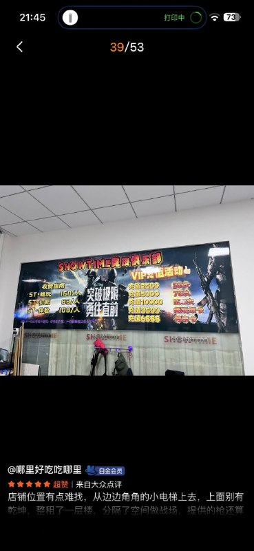 wargame 野场初体验