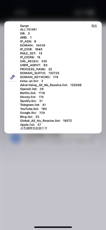 一个超帅的Surge Panel 脚本🎉脚本功能：更具视觉冲击的故障排除/规则统计（主要别浪费了付费功能）支持版本：需要Surge TF 5.21.0(3026+)版本支持脚本作者：@key、@xream模块地址：