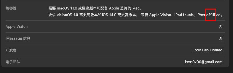 我焯 没加空格 苹果的文案 3K 附体了