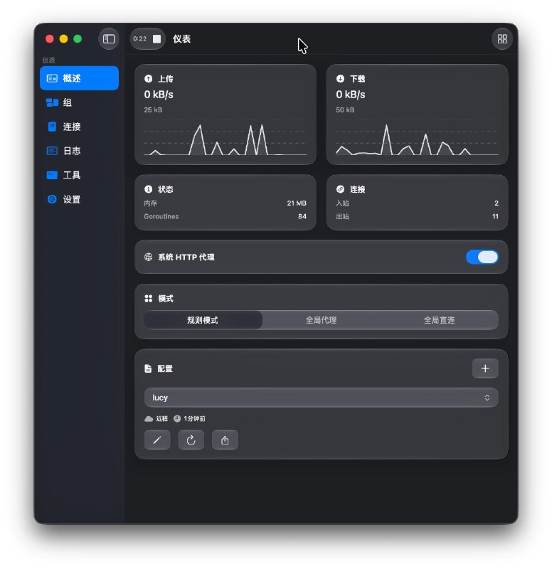 客户端配置 ，仅在 v1.14.x 版本上测试