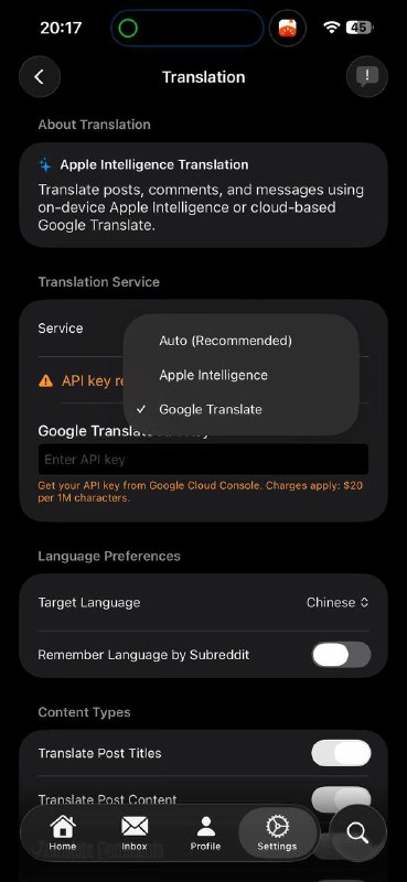 补一个 Lander 翻译功能的截图
