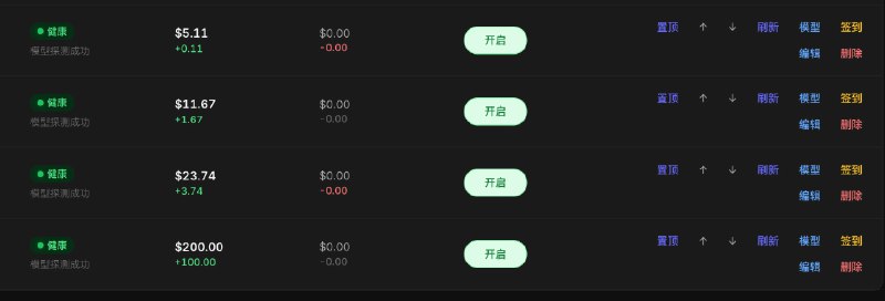 Metapi: 将分散的 AI 中转站聚合为统一入口的元网关上科技 自动签到• 聚合 New API、One API、OneHub、DoneHub、Veloera、AnyRouter、Sub2API 等多种上游平台，对下游提供一个 API Key 和统一的 /v1/* 入口• 自动发现模型并基于成本、余额、使用率进行智能路由，支持故障切换、失败重试与多通道分流，适合长期稳定供给• 自带可视化控制台，覆盖站点管理、余额看板、签到任务、Token 生命周期、代理日志与告警通知，部署上也支持单 Docker 轻量运行