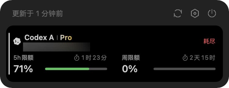 AI Plan Monitor: macOS 菜单栏 AI 额度与账号状态监控工具• 统一查看 Codex、Claude、Gemini、GitHub Copilot、Cursor、Windsurf 等官方服务的额度、重置窗口和刷新状态• 支持第三方中转站余额监控，内置多种模板并提供 Cookie、Bearer、浏览器登录态等凭证策略• 支持 Codex 多账号导入、保存与本地切换，适合高频使用多个 AI 工具的开发者