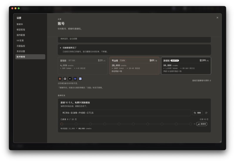下载地址：