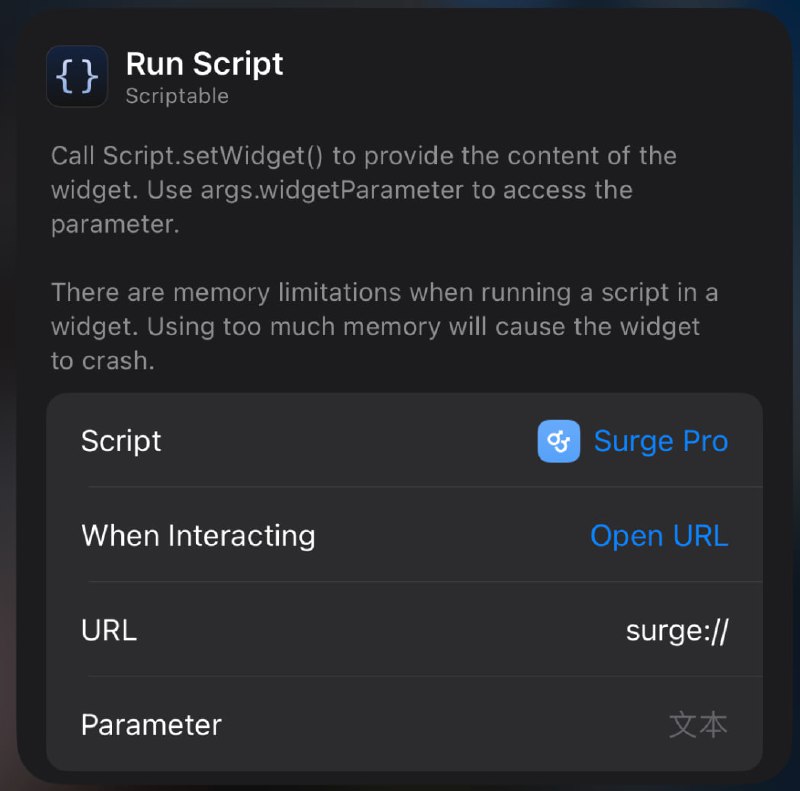 #Scriptable #小组件 #widget #Surge #脚本使用  Surge 精美的 伪 企业版 图标支持深色模式(缓存? 可能需要重新添加一次)按图 3 添加一个 URL Scheme 可以实现点击小组件打开 Surge 等操作如 surge:///toggle?autoclose=true 可实现点击一次自动开/关 Surge 并自动关闭默认尝试从 iCloud 读取文件, 失败则从远程读取.在 iCloud 的 Scriptable 文件夹里, 创建一个 surge 文件夹, 将 此处的俩图片文件 (surge-dark.png 和 surge-light.png 即可) 放入你创建的 surge 文件夹中 脚本地址 相关内容灵动岛受害者 使用快捷指令自定义图标犯恶心的可使用 1 和 2