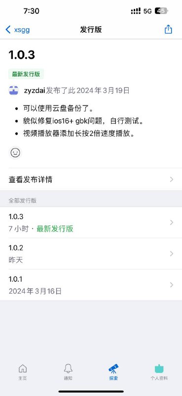 有大佬对香色进行了修补，由于无法完全逆向，只能进行有限的修改