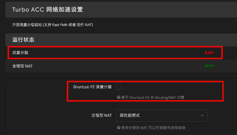 OpenWRT Shortcut-FE 流量分载 导致的 端口转发 问题 问题表现mosh公网 mosh 连接 UDP 转发的局域网设备时, 初次连接后立即断流数秒Adguard Home DNS-over-QUIC 无法使用其他可能出现的情况:远程桌面卡死游戏被迫挂机IPsec 连接不上WireGuard 连接不上▎环境路由器 K3 OpenWRT1. 有公网 IP2. 设置了 UDP 端口转发3. 开启了 Shortcut-FE 流量分载▎解决中间排查过程不想说了 心塞如果你也遇到类型的情况, 关关关... 相关 issue 1, issue 2  路由器合集   合集  群组  恰饭 联系推广 #k3 #路由器 #OpenWRT #lede #端口转发 #mosh #UDP #卡顿 #TurboACC #Turbo #ACC #流量分载 #Shortcut-FE