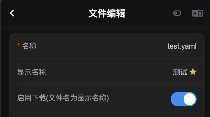 ⭐️ Sub-Store🆕 后端 2.14.389 前端 2.14.266· 新增全局代理/策略设置Node.js 支持使用环境变量 SUB_STORE_BACKEND_DEFAULT_PROXY 设置默认代理· ProxyUtils 增加 download 方法内部的下载方法, 见 backend/src/utils/download.js· 文件支持启用下载(文件名为 显示名称)效果如图3 (演示的客户端为 Mihomo Party)此时无法在浏览器中直接预览纯文本内容, 会直接下载为文件名为 显示名称 的文件· 即时预览增加更新订阅逻辑ℹ️ 相关内容链接参数说明 脚本使用说明代理 App 版安装下载服务器/云平台/Docker/Android 版的相关教程相关教程/脚本整合⭐️ Sub-Store🆕 后端 2.14.389 前端 2.14.266· 新增全局代理/策略设置Node.js 支持使用环境变量 SUB_STORE_BACKEND_DEFAULT_PROXY 设置默认代理· ProxyUtils 增加 download 方法内部的下载方法, 见 backend/src/utils/download.js· 文件支持启用下载(文件名为 显示名称)效果如图3 (演示的客户端为 Mihomo Party)此时无法在浏览器中直接预览纯文本内容, 会直接下载为文件名为 显示名称 的文件· 即时预览增加更新订阅逻辑ℹ️ 相关内容链接参数说明 脚本使用说明代理 App 版安装下载服务器/云平台/Docker/Android 版的相关教程相关教程/脚本整合