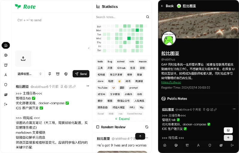 Rote: 面向轻量记录与自托管场景的开放式笔记系统• 提供克制、低心智负担的记录体验，适合快速笔记、日常沉淀与长期内容管理• 支持 Open API、自托管部署与数据自由导出，方便接入自动化工作流，同时确保数据掌控权在自己手中• 采用前后端分离架构，支持 Docker 和 Dokploy 部署，并提供独立的 iOS 客户端与 Markdown 文章能力