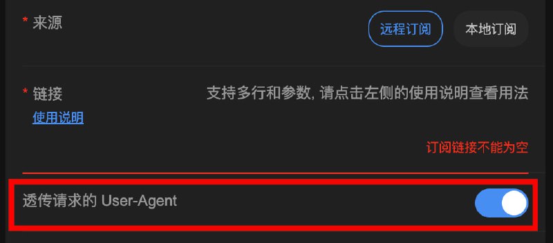  Sub-Store 后端 2.15.8 前端 2.14.318支持订阅参数 url 同时支持单条本地节点内容不是 