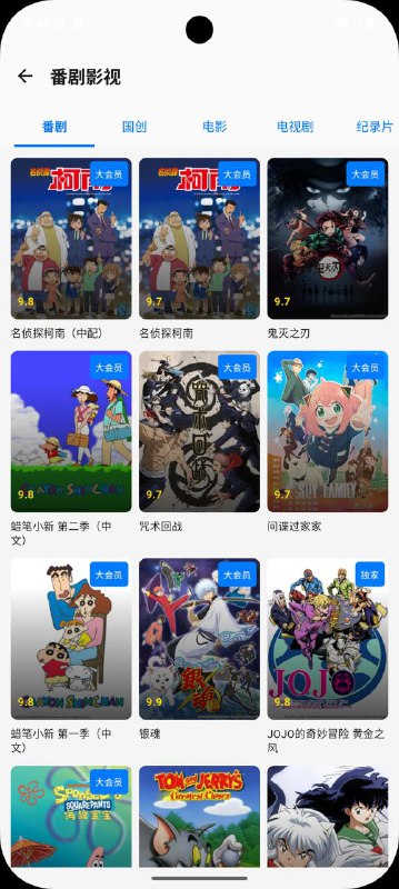 🎉 BiliPai V3.0 发布 — 纯净 B 站体验一款用 Jetpack Compose 和 Material Design 3以及iOS部分模糊元素 打造的 BiliBili 第三方客户端，专注纯粹、流畅、无广告的观看体验