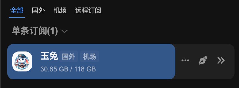  Sub-Store 更新后端 2.19.92 前端 2.15.53- 流量四舍五入优化从图一变成了图二 Sub-Store 合集   频道资源合集   恰饭推荐   群组 #SubStore #更新记录 #changlog #updates