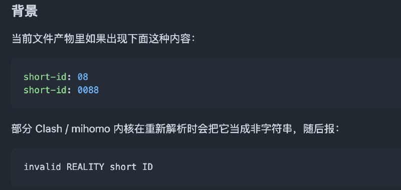  Sub-Store 更新后端 2.21.52· 规范化输出 Mihomo YAML short-id感谢 PR  Sub-Store 合集   频道资源合集   恰饭推荐   群组 #SubStore #更新记录 #changlog #updates