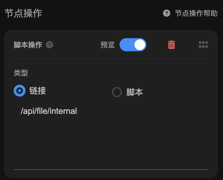  Sub-Store 前端 2.14.38 后端 2.14.146 新增文件功能文件支持本地/远程, 按顺序合并, 忽略失败的远程文件文件支持脚本操作和预览可使用链接访问文件内容可将文件内容同步到 Gist可在脚本操作中使用 /api/file/name 访问内部文件接口 /api/file/name 支持参数覆盖 使用场景在脚本操作复用内部文件在  Sub-Store 统一管理配置文件/规则集/脚本/模块对本地/远程的文本内容进行合并, 脚本操作利用参数覆盖功能 复用工作流模板  /api/file/name?url=&content=&ua=&mergeSources&ignoreFailedRemoteFile服务器版直接使用链接非服务器版 本设备使用 或 同步到 Gist 供其他设备使用  Sub-Store 服务器/云平台/Docker/Android 版的相关教程改动较大 有问题大家及时反馈(