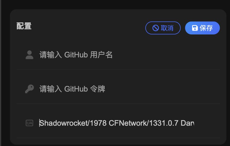  Sub-Store 2.14.102 支持自定义全局默认 User-Agent(后端版本应 > 2.14.101) 全局默认 User-Agent 从 Quantumult%20X/1.0.29 (iPhone14,5; iOS 15.4.1) 改成了 clash.meta部分 User-Agent 举例: Surge iOS/3004 Shadowrocket/1978 CFNetwork/1331.0.7 Darwin/21.4.0 clash.meta 群友反馈: 可尝试设置为 clash-verge/v1.5.1 , NekoBox/Android/1.3.0(Prefer ClashMeta Format) 等客户端的 User-Agent 让机场后端下发更多协议请积极向机场主/机场后端项目反馈给    Surge  Loon  clash.meta 下发 Hysteria 2 协议