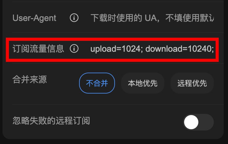  Sub-Store  后端 2.14.249  前端 2.14.159▎前后端支持自定义订阅流量信息如图所示 例如: upload=1024; download=10240; total=1024000000000000000; expire=4115721600 请勿用于装屄修复订阅流量信息传递 相关内容 添加一个流量信息的节点链接参数说明 脚本使用说明 Sub-Store 代理 App 版安装下载  Sub-Store 服务器/云平台/Docker/Android 版的相关教程