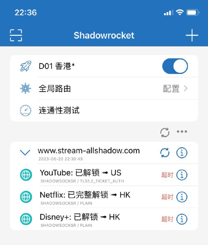 小火箭流媒体解锁检测#Shadowrocketauthor：原作者 @LucaLin233 @Rabbit-Spec 小火箭兼容 @chengkongyiban具体使用方法看模块内 desc安装地址： 点击这里📢 张佩服 频道👥 张佩服 群组
