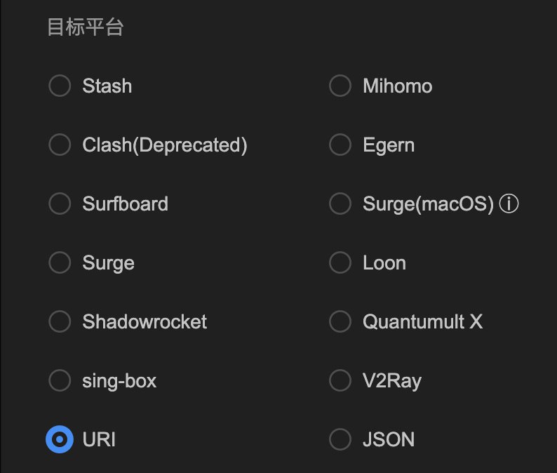  Sub-Store 更新前端 2.15.14- 同步配置新增 URI 和 JSON 输出 Sub-Store 合集   频道资源合集   恰饭推荐   群组 #SubStore #更新记录 #changlog #updates